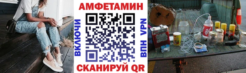купить наркоту  Богданович  Amphetamine Premium 