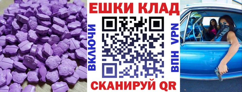 купить наркоту  Богданович  Экстази TESLA 