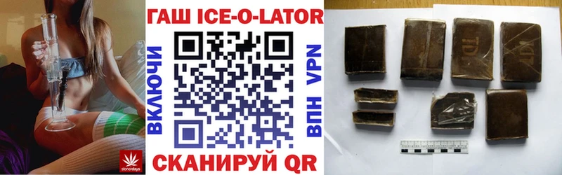 что такое   Богданович  ГАШИШ Premium 