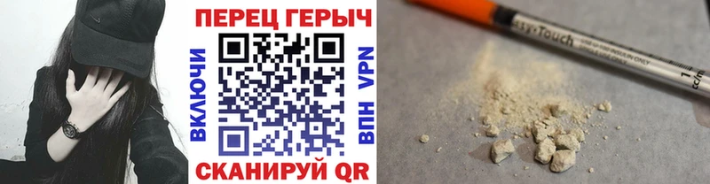 Героин хмурый  KRAKEN как зайти  Богданович 
