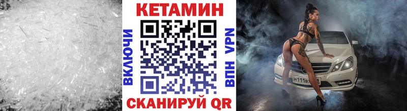 КЕТАМИН VHQ Богданович