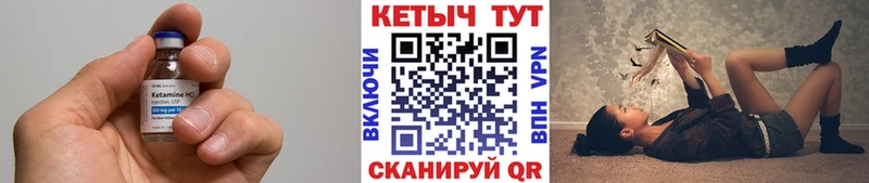где купить   Богданович  Кетамин ketamine 