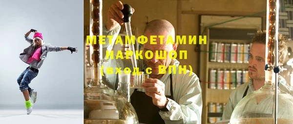 мефедрон мука Володарск