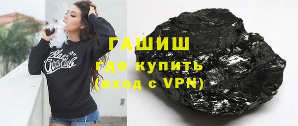 ALPHA PVP Семикаракорск