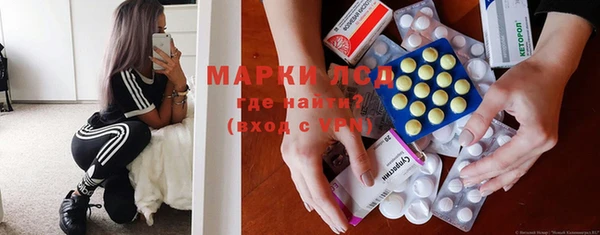 марихуана Волосово