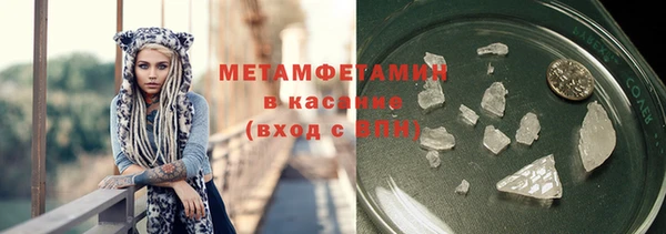 героин Волоколамск