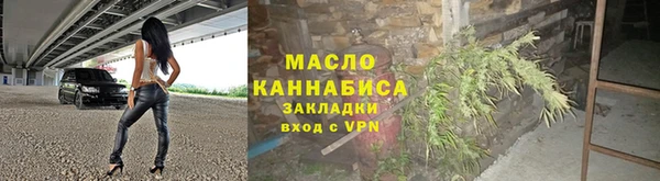 мефедрон мука Володарск