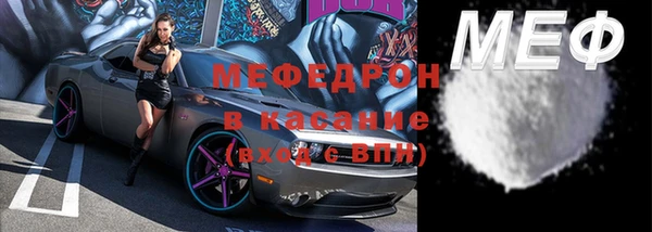 марихуана Волосово