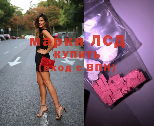 мефедрон мука Володарск