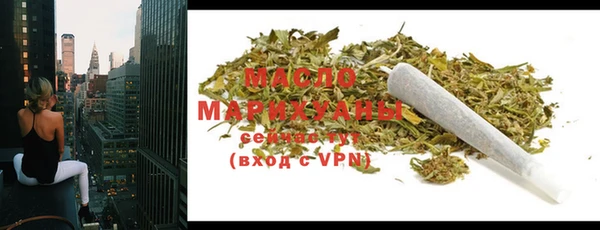 марихуана Волосово