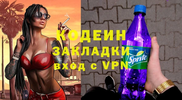 мефедрон мука Володарск