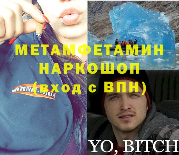 марихуана Волосово