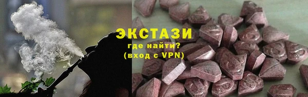 мефедрон мука Володарск