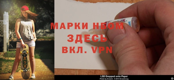 героин Волоколамск