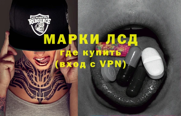 героин Волоколамск