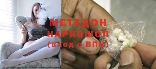 мефедрон мука Володарск
