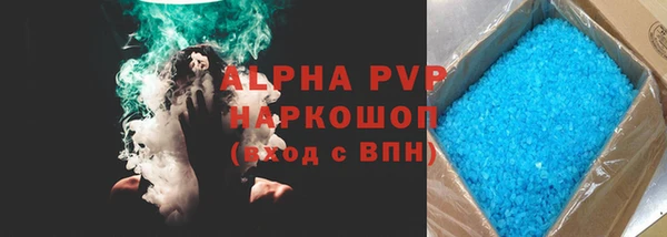 марихуана Волосово