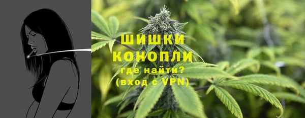 мефедрон мука Володарск