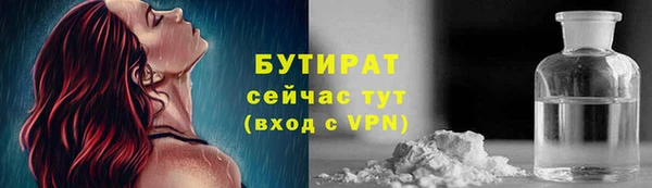 марихуана Волосово