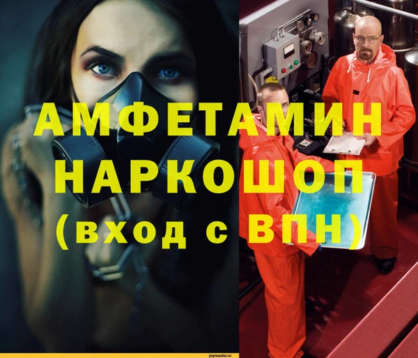 героин Волоколамск