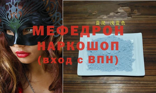 марихуана Волосово
