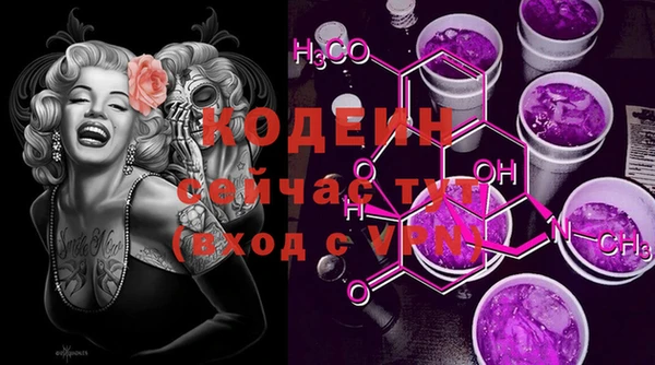 марихуана Волосово