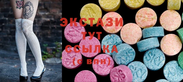 марихуана Волосово