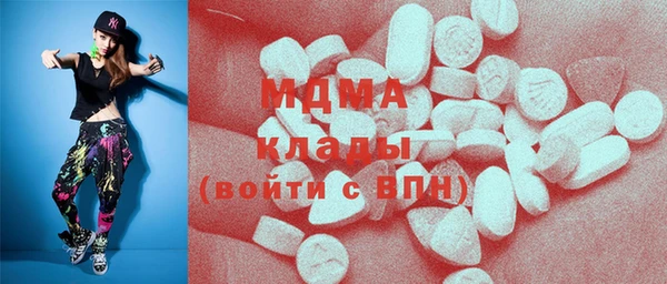 мефедрон мука Володарск