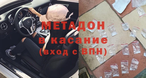 марихуана Волосово