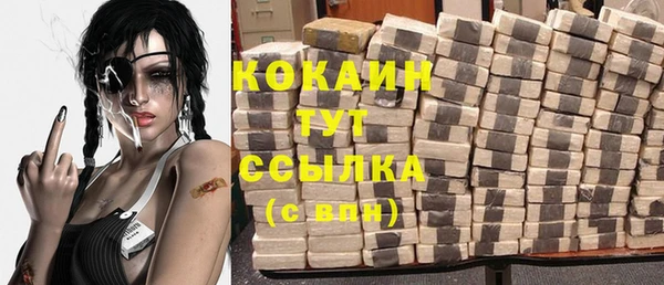 героин Волоколамск