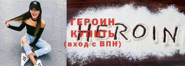 марихуана Волосово