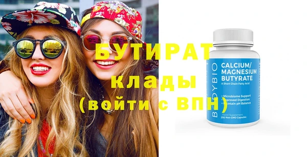 героин Волоколамск