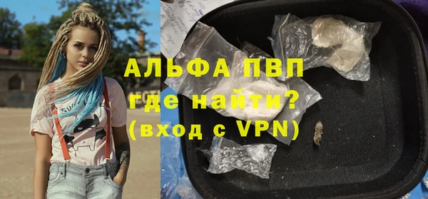 героин Волоколамск