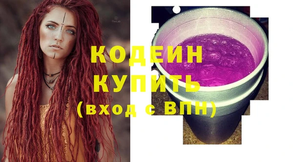героин Волоколамск