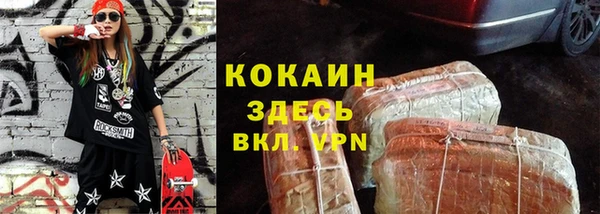 марихуана Волосово