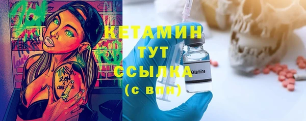 мефедрон мука Володарск