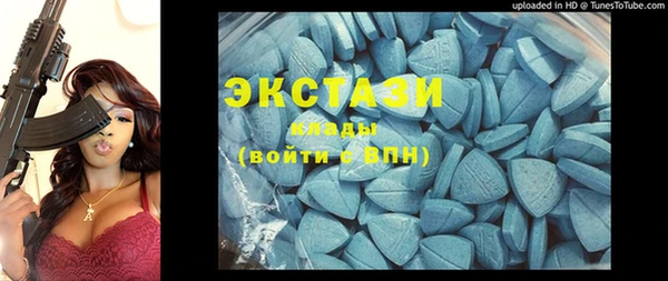 героин Волоколамск