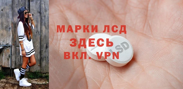 марихуана Волосово