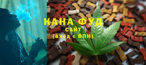 мефедрон мука Володарск