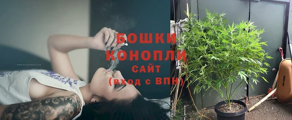 марихуана Волосово