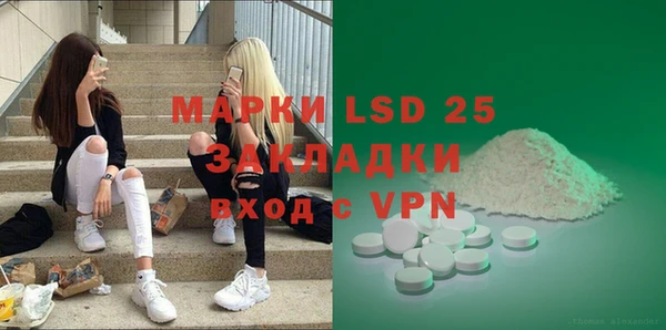 героин Волоколамск