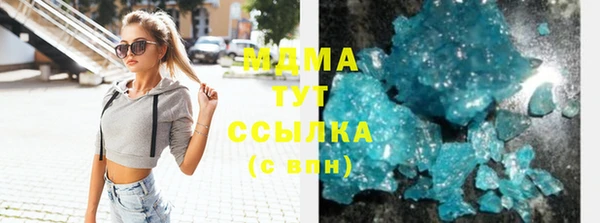 героин Волоколамск
