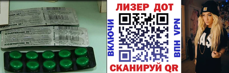 наркотики  Богданович  LSD-25 экстази ecstasy 