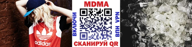 МДМА crystal  Богданович 