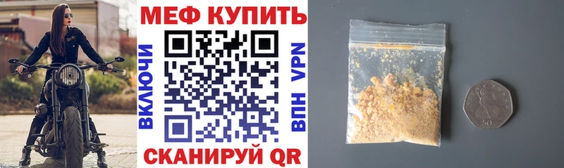 магазин продажи наркотиков  Богданович  Меф мука 