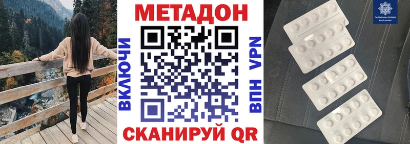 кракен как войти Богданович МЕТАДОН белоснежный