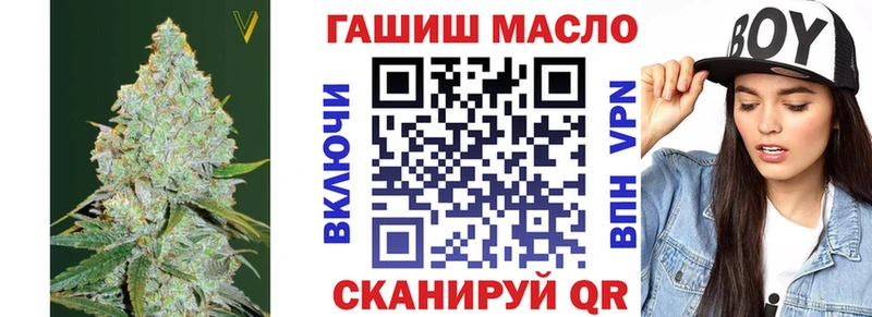 ТГК гашишное масло  Богданович 